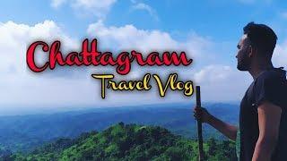 Chattogram - The City of Wonders| চট্টগ্রাম | Travel Vlog | Mr Shamim Forhad | Beautiful Bangladesh