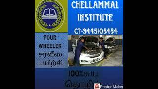 FOUR WHEELER &TWO WHEELER SERVICE COURSE MADURAI-9445105454
