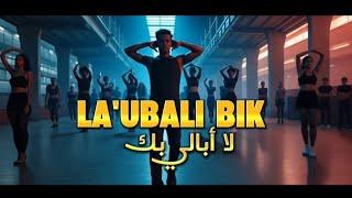 LA'UBALI BIK (لا أبالي بك) - Hip Hop Music Video | Arabic Song All AI | Street Dance