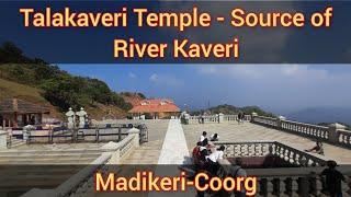 Talakaveri Temple | Coorg | Bhagamandala | Coorg Tourist Places | Madikeri | Cauvery | Must Visit