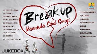  | " Break Up Songs Kannada Sad Songs"  Jukebox | Jhankar Music