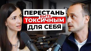 Как перестать зависеть от чужого мнения | Михаил Саидов