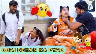 BHAI BHEN KA PYAR || EVERY BROTHER SISTER  || NEERAJ BENIWAL