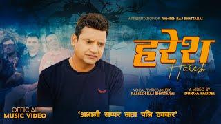 Haresh हरेश - Ramesh Raj Bhattarai • New Nepali Song • Official Music Video 2081