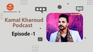 Kamal Kharoud Podcast , STRUGGLE STORY , FAMILY BACKGROUND ,  - Urban Pendu Patiala Show Ep-1