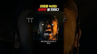 마음을 녹이는 따뜻한 말 한마디
