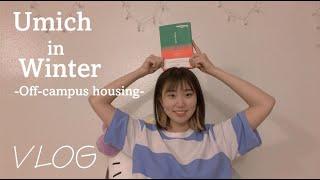 [VLOG] Umich in Winter | Off-campus housing 미시간 공대생 브이로그