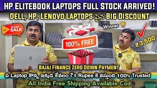 Best Student Laptops | Zero Down Payment | Viswas Computers Hyderabad | Laptop Sales Services Dealer