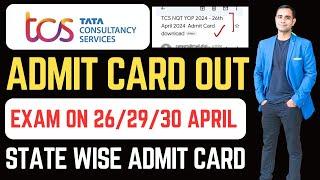 TCS Breaking News | TCS Admit Card Out | State wise admit card 