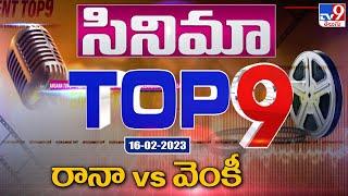 Cinema Top 9 News - TV9