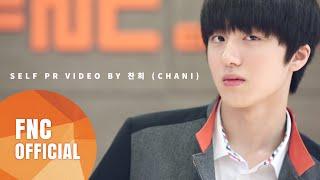 NEOZ DANCE TEAM - SELF PR VIDEO BY 찬희(CHANI)