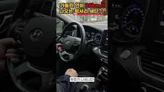 요즘 가장 인기 많은 중고차 1위