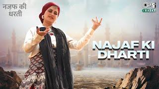 Najaf Ki Dharti (नज़फ की धरती)| Zartasha Zainab |Kabul Bukhari| Islamic Devotional Song | Tips Ibadat