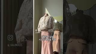 #봄#간절기코디#간절기#봄코디#중년패션#중년패션코디#fashion #데일리룩코디 #데일리룩 #ootd #자켓코디