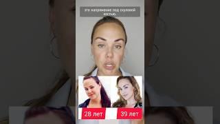 Стираем навсегда носогубки  #морщинымарионетки #facefitness #гимнастикадлялица