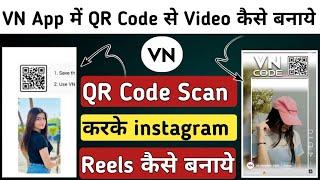 VN app me QR Code se Video Kaise Banaye | How To Use VN Code  | vn qr code scan kaise kare | VN QR