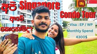 අපි Singapore ආවේ කොහොමද? | How we found a Job in Singapore | Singapore Living Expenses  