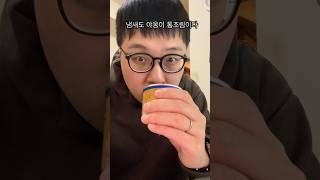 뭔가 수상한 규동 통조림 #마츠야 #규동