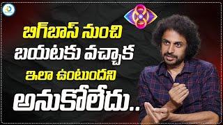 Shekar Basha Opens Up About His Elimination from Bigg Boss 8 Telugu | Exclusive Interview - iDPost