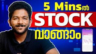 Stock Market Investing Tutorial in Malayalam