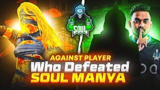 1v1 Against Player Who Defeated INDIA's N1 TDM PLAYER  ​⁠@soulmanya 