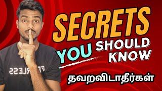 Spacial Mobile Futures For All Lovers | Second Space | In Tamil | Subbu Tamil Tech