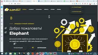 Очередной обзор на 12 мошеннических сайтов