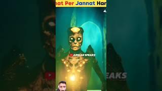 Jinnat Per Jannat Haram #facts#short#amazing