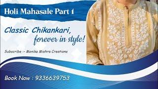 Holi Sale dhamaka Live|9336639753||#chikankari  #sale#holi#kurti#gown#muslin#chanderi#silk#festival