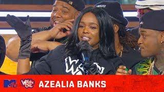 How PETTY is Azealia Banks?! | Wild 'N Out | MTV