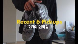 2월의 취향 나눔 | 가방, 신발, 스피커, 책 만족도 높은 쇼핑과 선물 하울 | Recent 6 Pickups