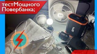 ️Обзор Возможностей Повербанка TopON X100 96000mAh