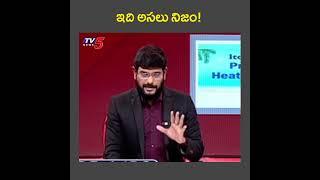 TV5 Murthy Explained Real Facts Behind TTD Dharashan Tickets || TV5 News