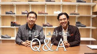 풋티지브라더스 패션 고민 상담소에 오신 것을 환영합니다!