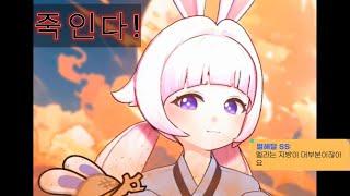 친구에게 도발당한 멜라