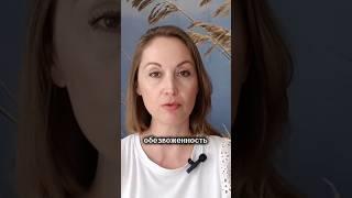 Обезвоженная кожа