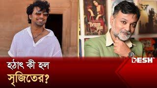 পূজায় মাতাবে দেবের ‘টেক্কা’ | Srijit Mukherji | Desh TV