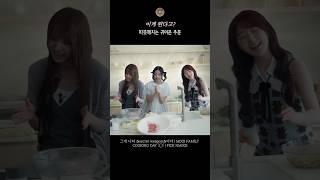 [NMIXX] 이게 된다고? 따뜻해지는 귀여운 주문