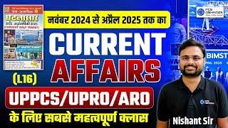 पिछले 6 महीने के महत्वपूर्ण Current Affairs UPPCS/UPRO/ARO के लिए by Nishant Sir | L16 | PCS ABHYAAS