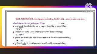 Ap 10th Class Fa-1 Hindi Paper key 2024-25 | 10th Class self assessment  Hindi Paper answer key 2024