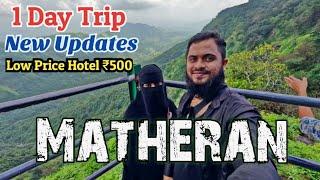 Matheran Hill Station | Latest Updates For All Seasons | Sharing my experience | Mumbai To Matheran