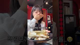 최애마라탕 매장에서 먹기..️