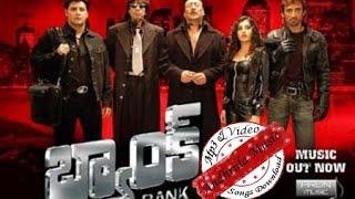 Bank Telugu Latest 2016 Full Movie|Jakishraf,Abbas, Veda