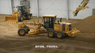 SEM Machines Performed at Caterpillar Edwards Demonstration and Learning Center