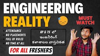 Reality of Engineering in AP & Telangana Colleges  | A Must-Watch For Every Student ️‍️