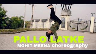 Pallo latke | shaadi mein zaroor aana || dance video || mohit Meena choreography