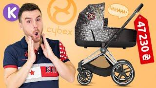 Cybex PRIAM Rebellious - детская коляска премиум класса для ценителей высокой моды. Сайбекс Приам