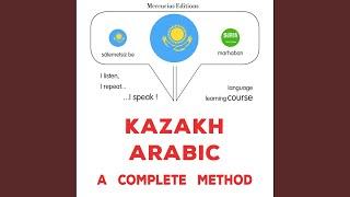 Chapter 1.1 - Qazaqşa - Arabşa: Tolıq ädis