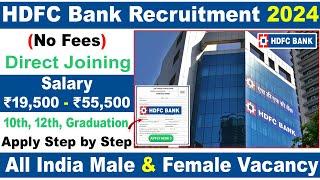 HDFC Bank Recruitment 2024 | HDFC Bank Job Apply Online | HDFC Bank Job Vacancy | Bank New Jobs 2024