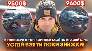 Прибули Авто із США! Зустрічаємо свіженькі кросовери - готуємо під ключ! Взяли Mazda CX5 та Cherokee